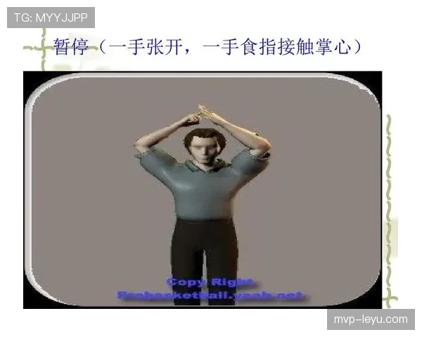 篮球比赛中断规则的具体条款内容及其裁判执行标准全面解析