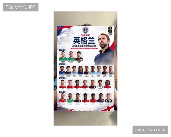 英格兰2026世界杯阵容预测:凯恩领衔三狮军团能否打破冠军荒 英格兰2026世界杯阵容预测:凯恩领衔三狮军团能否打破冠军荒