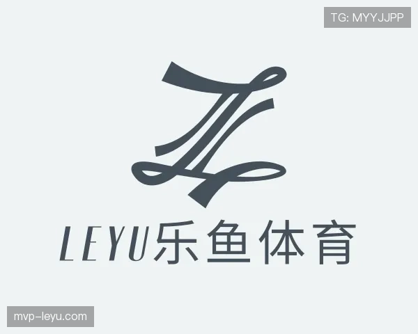 解读leyu乐鱼官网